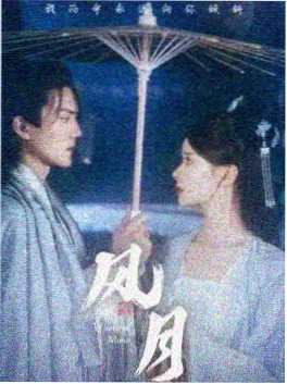 灯下不夜城剧集海报