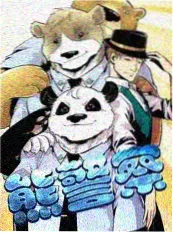 爱奇艺悬疑剧热搜封面