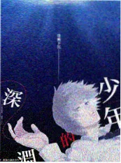 铁皮罐头里的宇宙动画海报